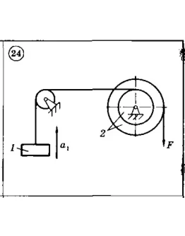Решение задачи Д5 Вариант 24 Диевский В.А. Малышева ИА