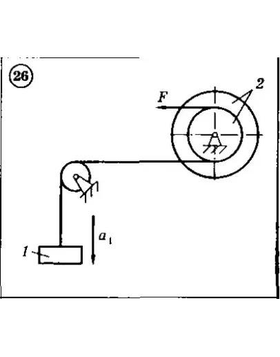Решение задачи Д5 Вариант 26 Диевский В.А. Малышева ИА