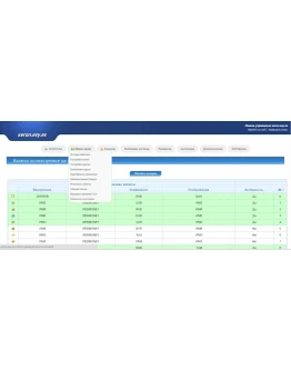 Скрипт обменного пункта webmoney