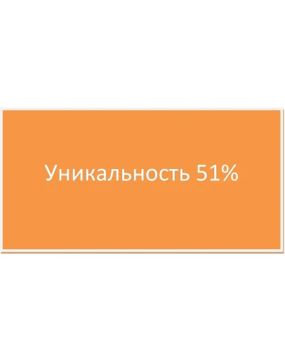 Диплом формирование познавательных интересов 50,85