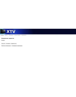 Скрипт сервиса для шаринга каналов SAT TV