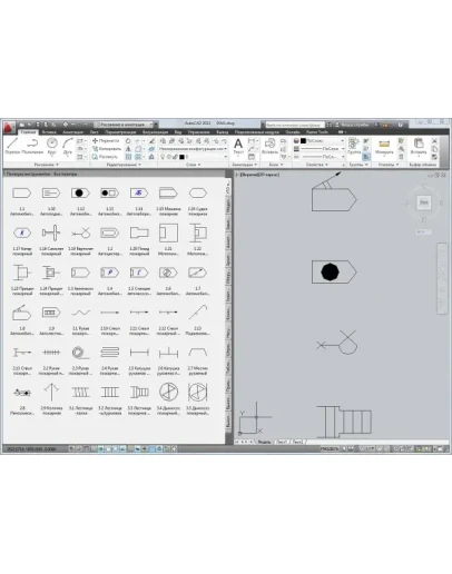 УГО систем безопасности
