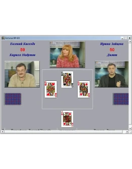 Карточная игра Козёл ,Sharks He-Goat 1.1