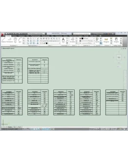 УГО вентиляция и кондиционирование