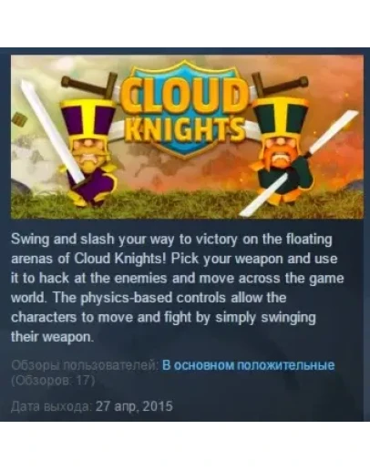 Cloud Knights STEAM KEY REGION FREE GLOBAL