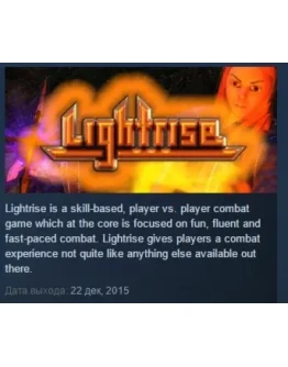 Lightrise STEAM KEY REGION FREE GLOBAL