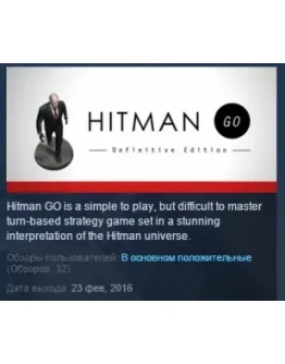 Hitman GO: Definitive Edition STEAM KEY ЛИЦЕНЗИЯ Hitman GO: Definitive Edition STEAM KEY ЛИЦЕНЗИЯ