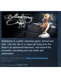 Belladonna STEAM KEY РФ+СНГ СТИМ КЛЮЧ ЛИЦЕНЗИЯ Belladonna STEAM KEY РФ+СНГ СТИМ КЛЮЧ ЛИЦЕНЗИЯ