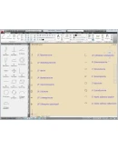 УГО СПДС УГО СПДС