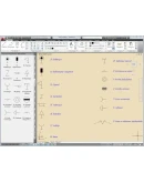 УГО СПДС УГО СПДС