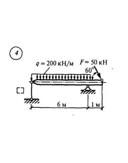 Самостоятельная работа 4. Вариант 4