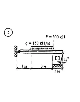 Самостоятельная работа 4. Вариант 5