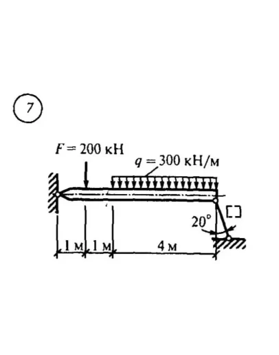 Самостоятельная работа 4. Вариант 7