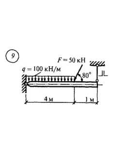 Самостоятельная работа 4. Вариант 9
