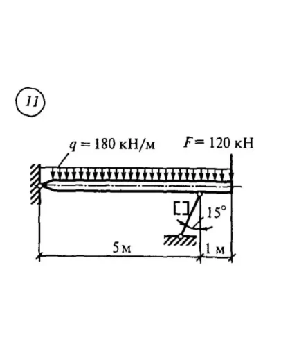 Самостоятельная работа 4. Вариант 11