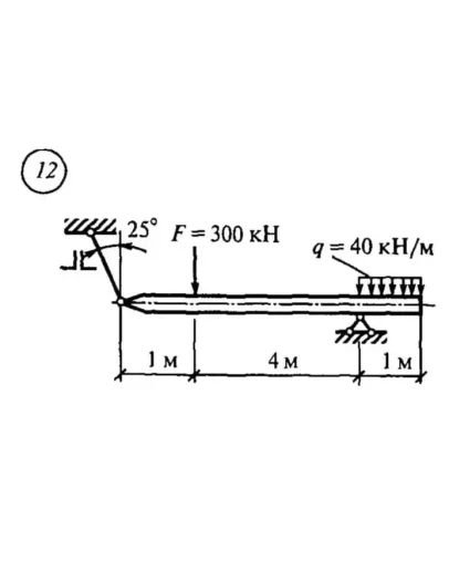 Самостоятельная работа 4. Вариант 12
