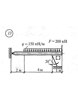 Самостоятельная работа 4. Вариант 13