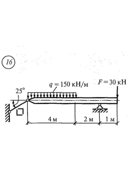 Самостоятельная работа 4. Вариант 16