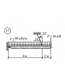 Самостоятельная работа 4. Вариант 17