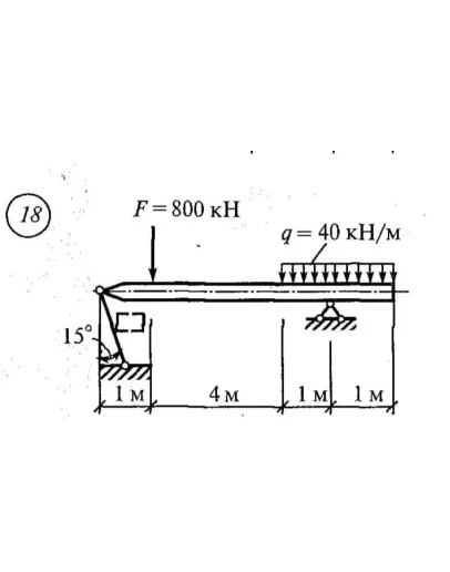 Самостоятельная работа 4. Вариант 18