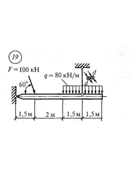 Самостоятельная работа 4. Вариант 19