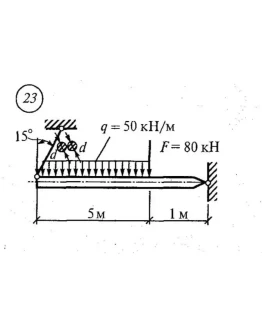 Самостоятельная работа 4. Вариант 23