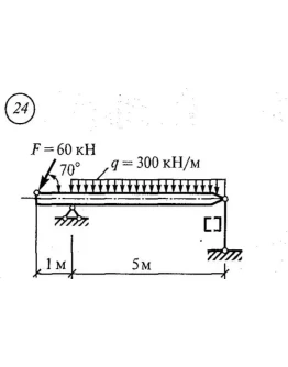 Самостоятельная работа 4. Вариант 24