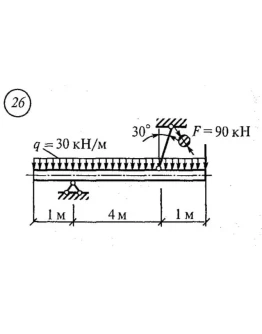 Самостоятельная работа 4. Вариант 26