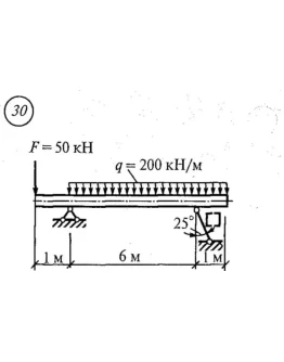 Самостоятельная работа 4. Вариант 30