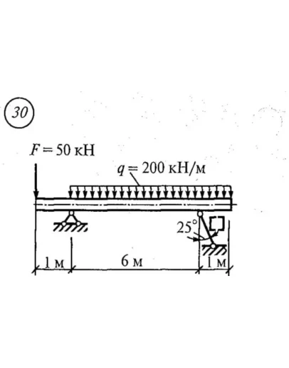 Самостоятельная работа 4. Вариант 30 Самостоятельная работа 4. Вариант 30