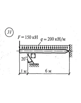 Самостоятельная работа 4. Вариант 31