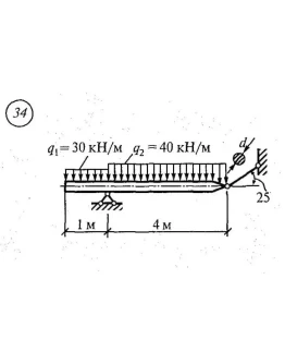 Самостоятельная работа 4. Вариант 34