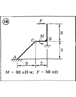 Решение задачи Д4 (задание 1) Вариант 18 Диевский В.А. Решение задачи Д4 (задание 1) Вариант 18 Диевский В.А.