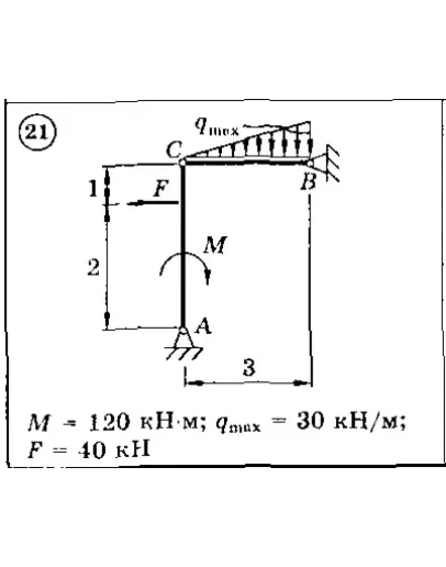 Решение задачи Д4 (задание 1) Вариант 21 Диевский В.А.
