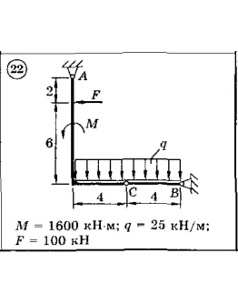 Решение задачи Д4 (задание 1) Вариант 22 Диевский В.А. Решение задачи Д4 (задание 1) Вариант 22 Диевский В.А.