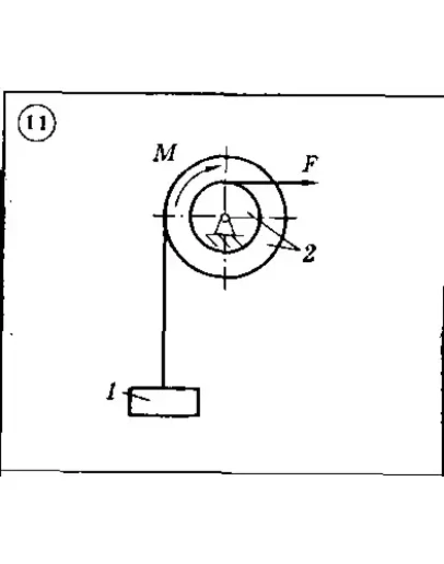 Решение задачи Д4 (задание 2) Вариант 11 Диевский В.А.