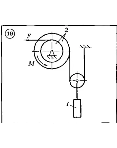 Решение задачи Д4 (задание 2) Вариант 19 Диевский В.А.