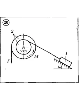 Решение задачи Д4 (задание 2) Вариант 20 Диевский В.А.