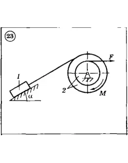 Решение задачи Д4 (задание 2) Вариант 23 Диевский В.А.