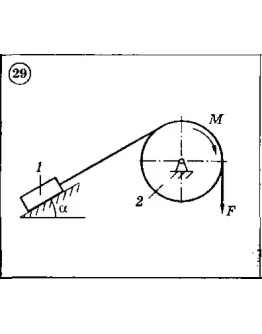 Решение задачи Д4 (задание 2) Вариант 29 Диевский В.А.
