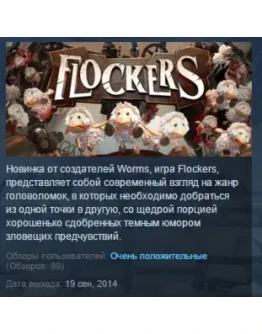 Flockers STEAM KEY REGION FREE GLOBAL