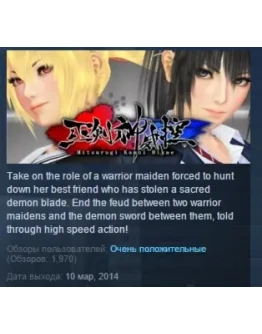 Mitsurugi Kamui Hikae STEAM KEY REGION FREE GLOBAL