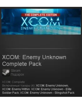 XCOM: Enemy Unknown Complete Pack (Steam Gift ROW) XCOM: Enemy Unknown Complete Pack (Steam Gift ROW)