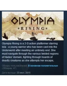 Olympia Rising STEAM KEY REGION FREE GLOBAL