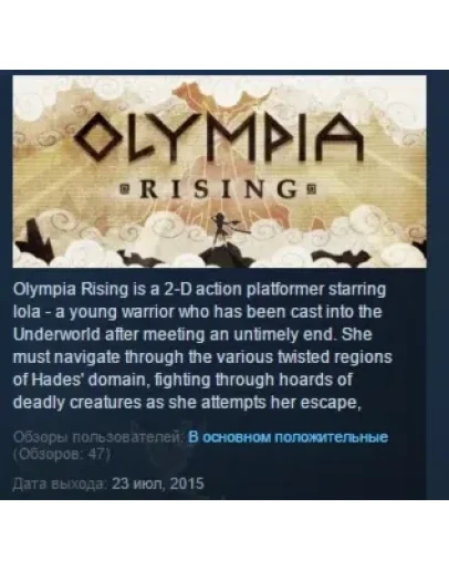 Olympia Rising STEAM KEY REGION FREE GLOBAL