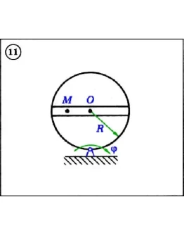 Решение задачи К4 вариант 11 (К4-11) - Диевский В.А.