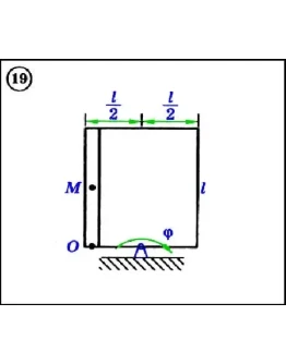 Решение задачи К4 вариант 19 (К4-19) - Диевский В.А.