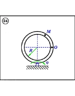 Решение задачи К4 вариант 24 (К4-24) - Диевский В.А.