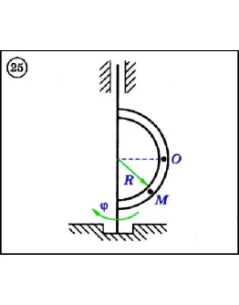 Решение задачи К4 вариант 25 (К4-25) - Диевский В.А.
