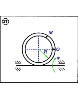 Решение задачи К4 вариант 27 (К4-27) - Диевский В.А.